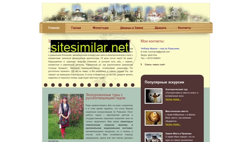 gidromania.ru alternative sites
