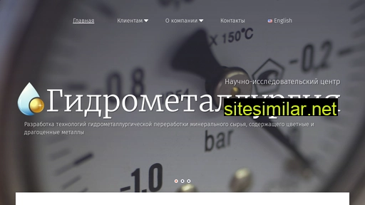 gidrometall.ru alternative sites