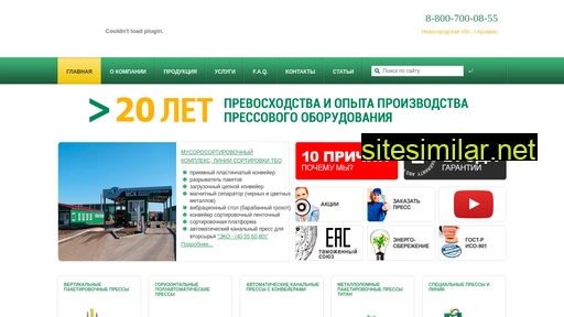 gidro-press.ru alternative sites