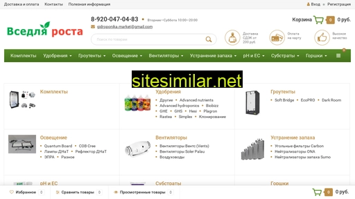 Gidroponika-market similar sites