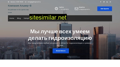 gidroproof.ru alternative sites