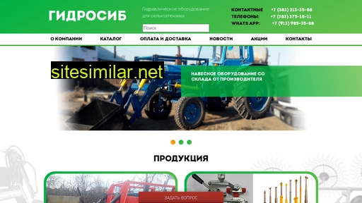 gidrosib.ru alternative sites