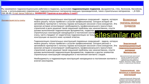 gidrostops.ru alternative sites