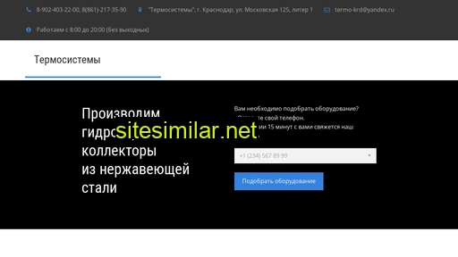 gidrostrelki-rf.ru alternative sites
