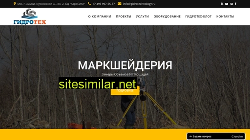 gidrotechnology.ru alternative sites