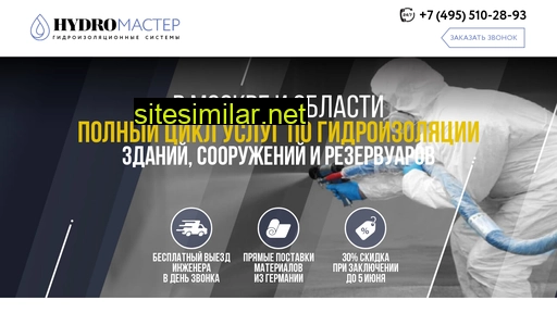 gidrotekhstroy.ru alternative sites