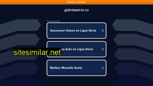 gidrotest-tc.ru alternative sites