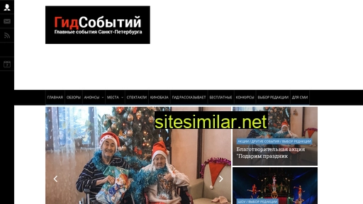 gidsobitiy.ru alternative sites