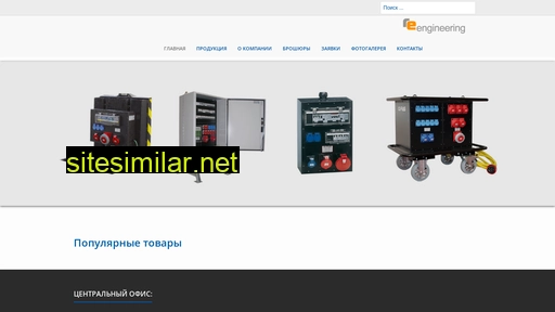 gifas-electric.ru alternative sites