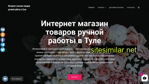 gift71.ru alternative sites