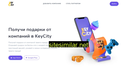 giftback.ru alternative sites