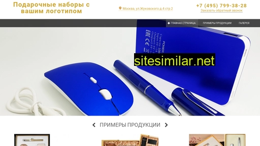 gift-sets.ru alternative sites