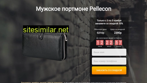 giftum-shop.ru alternative sites