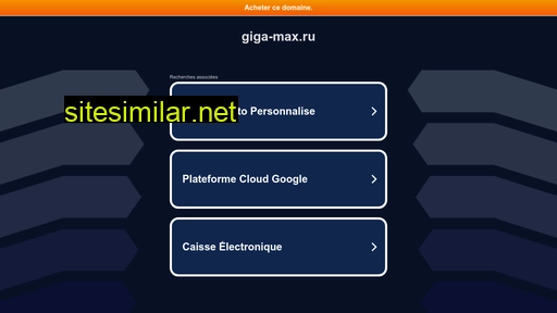 giga-max.ru alternative sites
