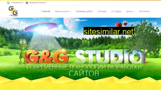 gigstudio.ru alternative sites