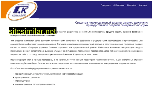 gikorel.ru alternative sites
