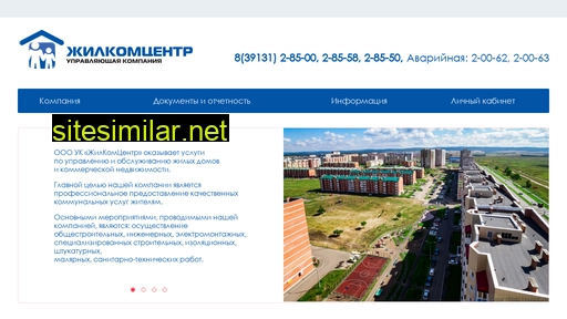 gilcomcenter.ru alternative sites