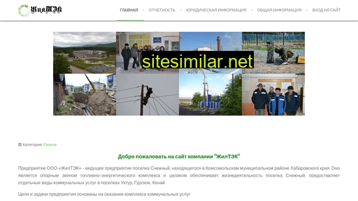 giltek.ru alternative sites
