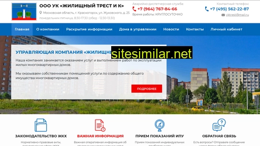 giltrestik.ru alternative sites