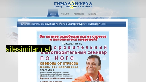 gimalaiural.ru alternative sites