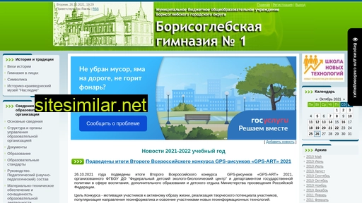 gimn1882.ru alternative sites