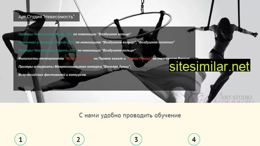 gimnastika-novosibirsk.ru alternative sites