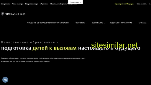 gimnazia69.ru alternative sites
