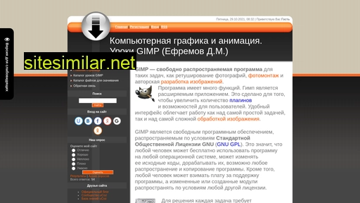 gimp-s3.ru alternative sites