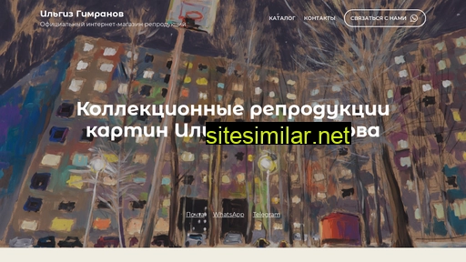 gimranovprint.ru alternative sites
