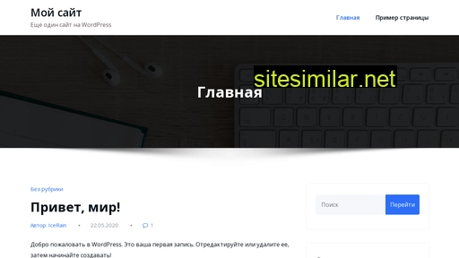 gimslodki.ru alternative sites