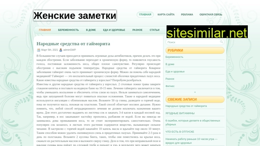 gims-kingisepp.ru alternative sites
