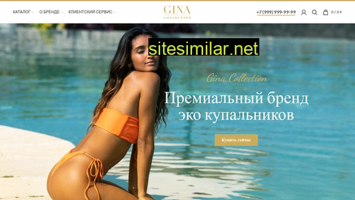 ginacollection.ru alternative sites