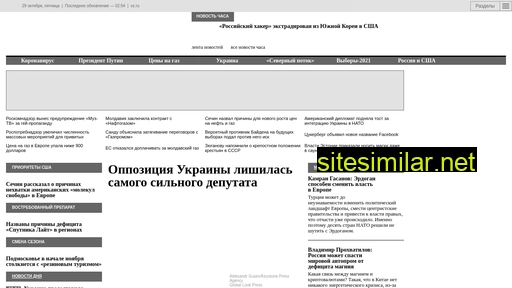 ginasq.ru alternative sites