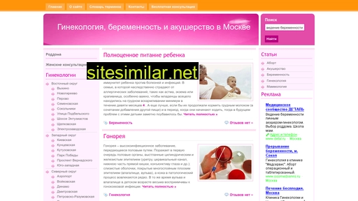 ginclinics.ru alternative sites