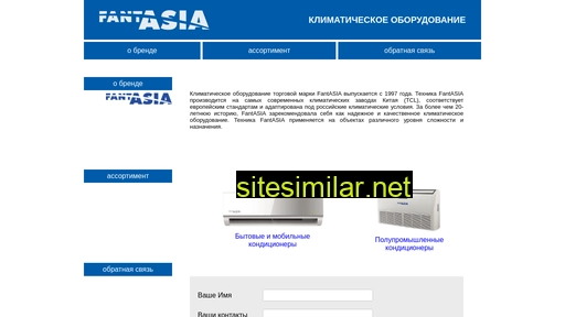 gind-russia.ru alternative sites