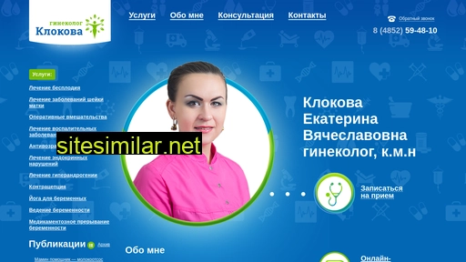 ginekolog-klokova.ru alternative sites
