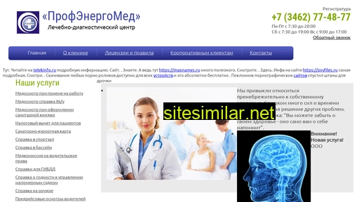 ginekolog-orsk.ru alternative sites