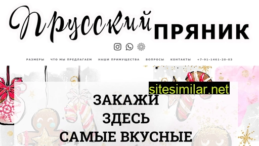 gingellary.ru alternative sites