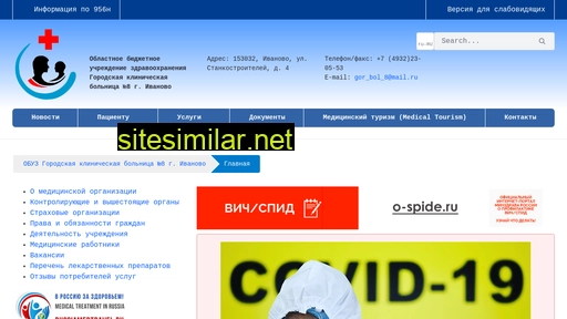 ginekologija-8.ru alternative sites