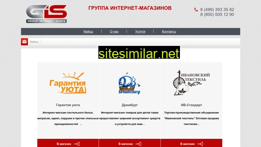 gi-shops.ru alternative sites