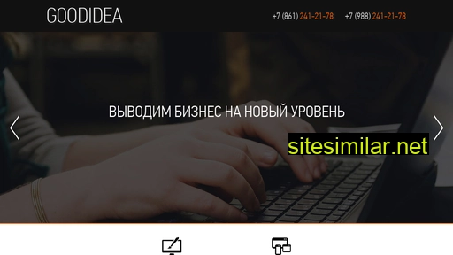 gi-studio.ru alternative sites