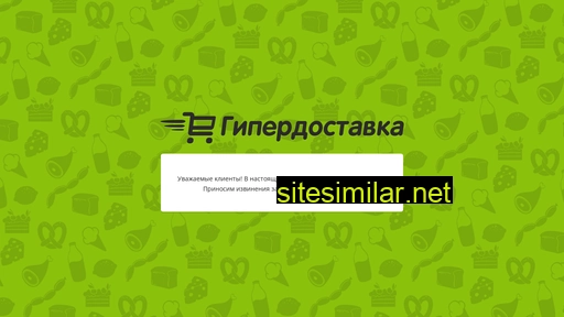 giperdostavka.ru alternative sites