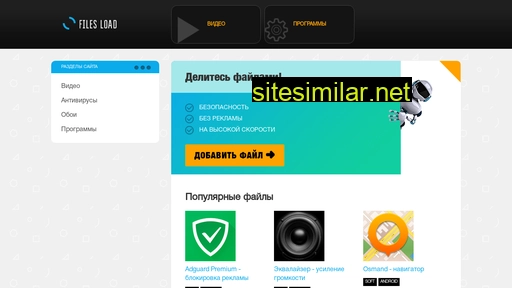 giperfiles.ru alternative sites