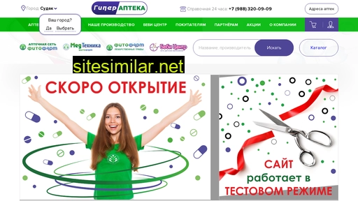 giper-apteka.ru alternative sites