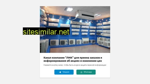 giper-sk.ru alternative sites