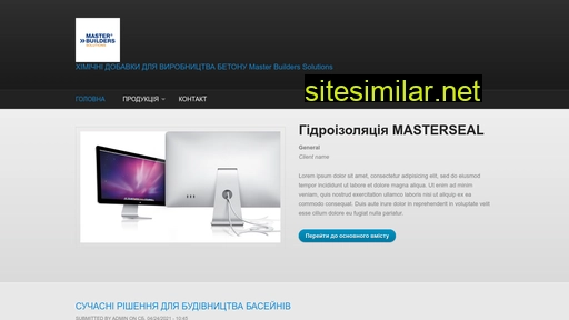 giperplastifikator.ru alternative sites