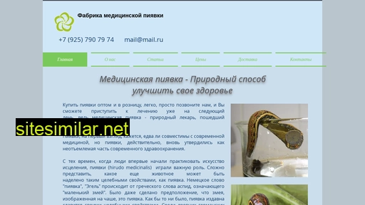 gipokrat-plus.ru alternative sites