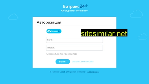 gip-it.ru alternative sites