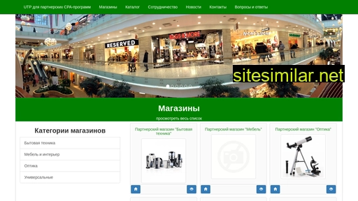 gippermarket.ru alternative sites