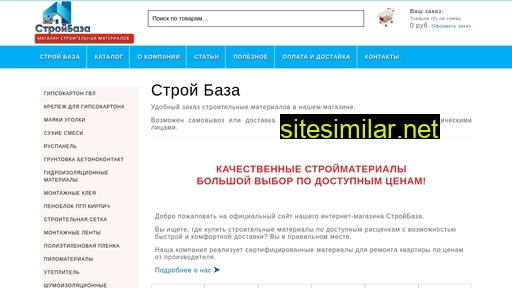 gipsokarton-smesi.ru alternative sites